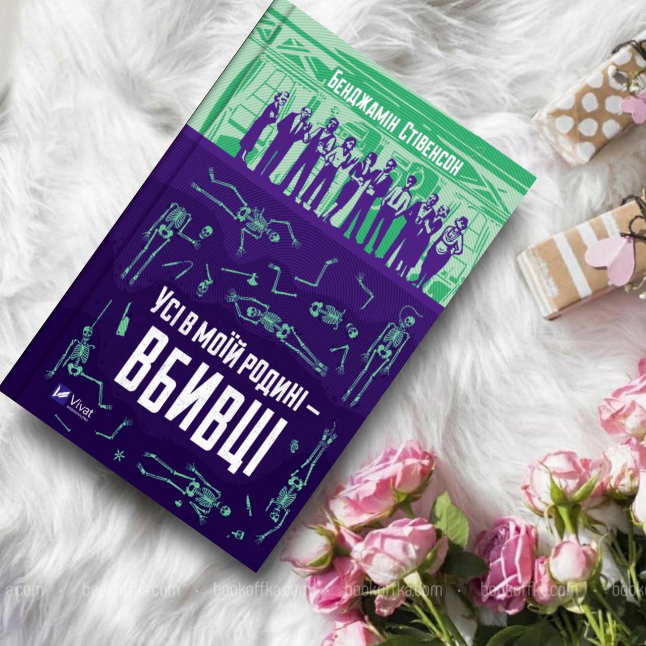 Комплекти книг
