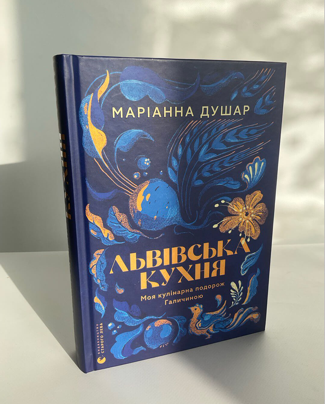 Львівська кухня. Моя кулінарна подорож Галичиною
